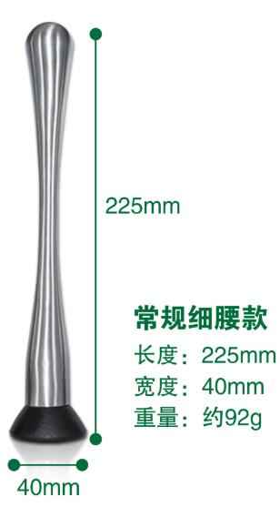 Ice stick Crushing Hammer Stainless Steel Mixer Stir Ice beater Bar Tools: Grey