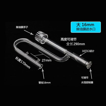 1 Set Mini Glass Aquarium Planted Tank Lily Pipe Voilet Surface SkImmer Inflow Outflow for 12/16mm (1/2") & 16/22mm (3/4") Tube: 16mminlflowskimmer