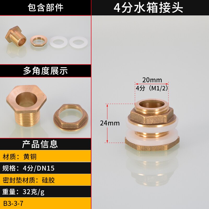 1/2IN 3/4IN 1 inch double outer wire connector outer teeth stainless steel water inlet and outlet water pipe fittings: A section 4 points