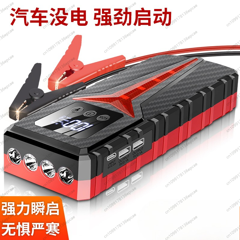 Auto-Starthilfe, 8000 A, Batterieladegerät, 298000 mAh, Notstrombank-Booster für 12 V und Dieselfahrzeuge