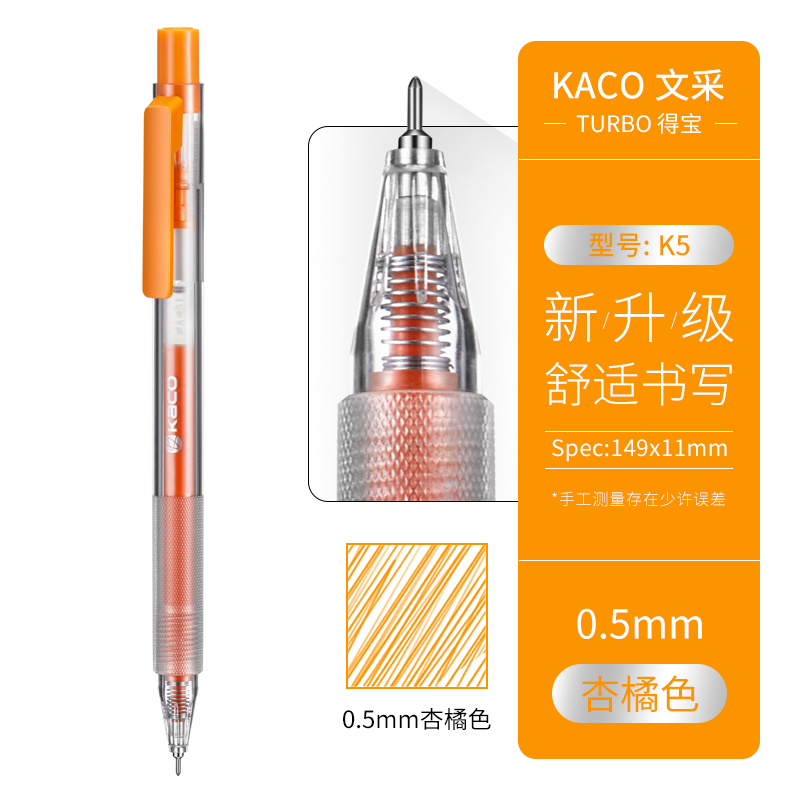 KACO TURBO Gel Pens Press 20 Colors Pen 0.5MM Colorful Ink Sign Pens 800M Writing High-Capacity Rainbow Pen for Student Office: Light Blue