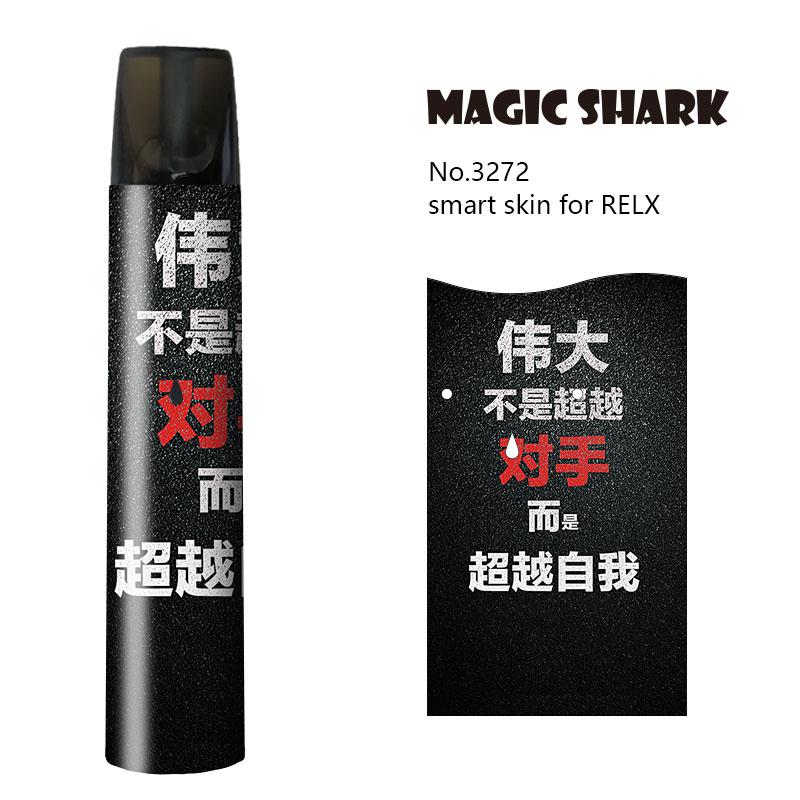 Magie Shark Dünne PVC Stereo Kühlen Chinesische Wörter Abdeckung Fall für Relx Aufkleber Film Wasserdichte Aufkleber für Relx Kit 3254-327: 3272