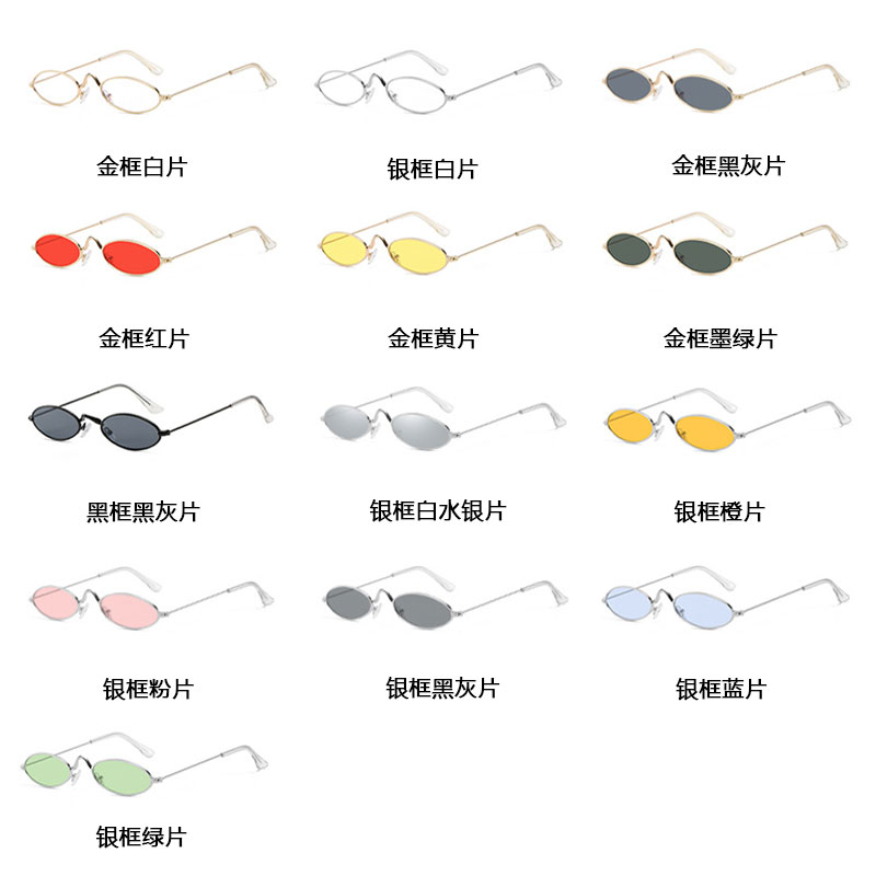 UEESHOP-gafas de sol Okulary Vintage para hombre y mujer, lentes de sol ovaladas pequeñas, de , antiazul