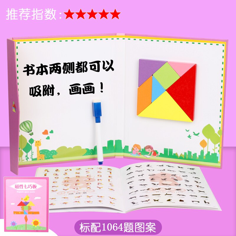 Tangram