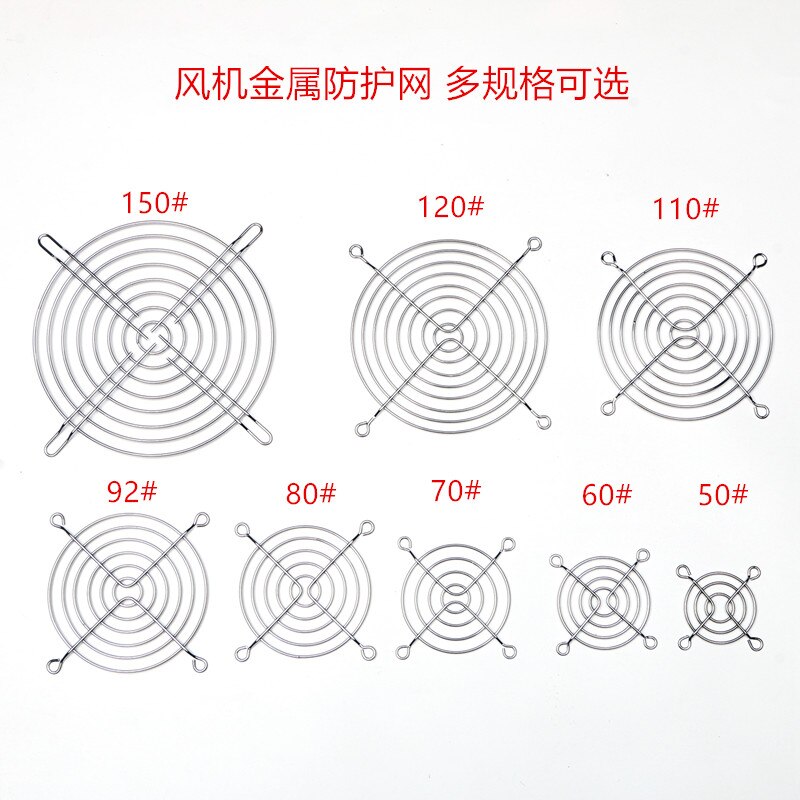 Ones Defend Mesh Enclosure Of The Fan Iron Mesh Enclosure