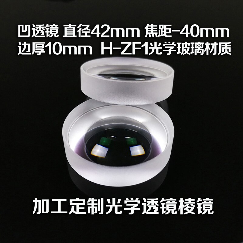 5pcs Concave lens diameter 42mm focal length -40mm optical test double concave lens three prism
