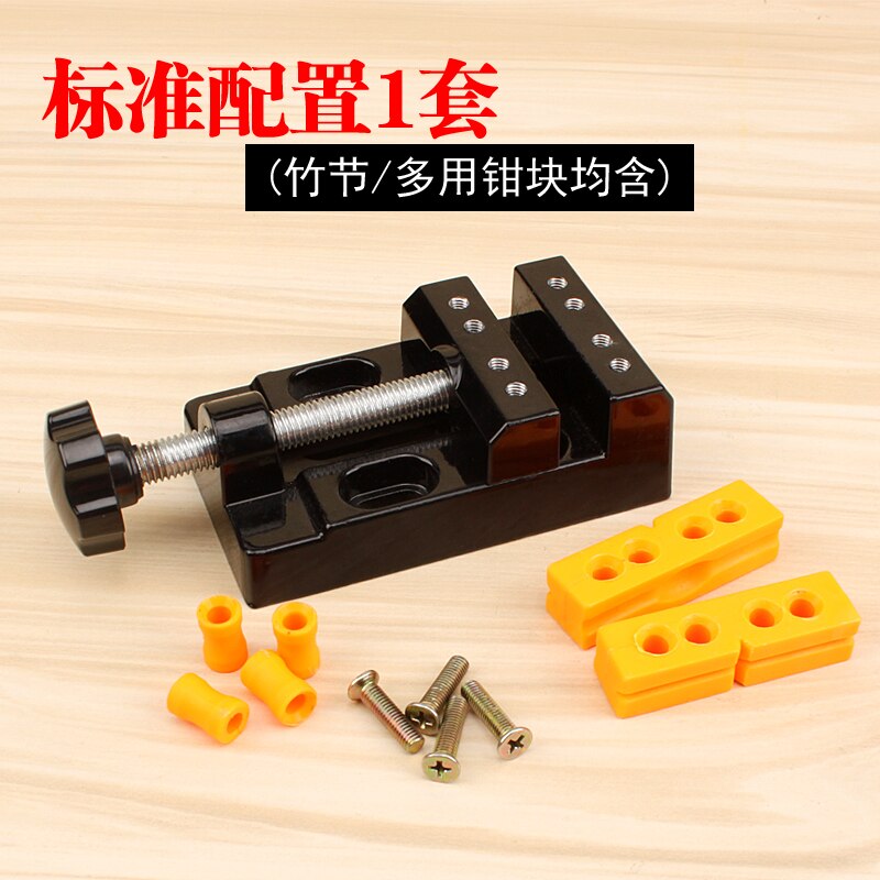 Jaw Bench Clamp Drill Press Vice Table Vise Metal Clamp Locksmith Clip DIY Work Hand Tools For Flat Patterns: package4
