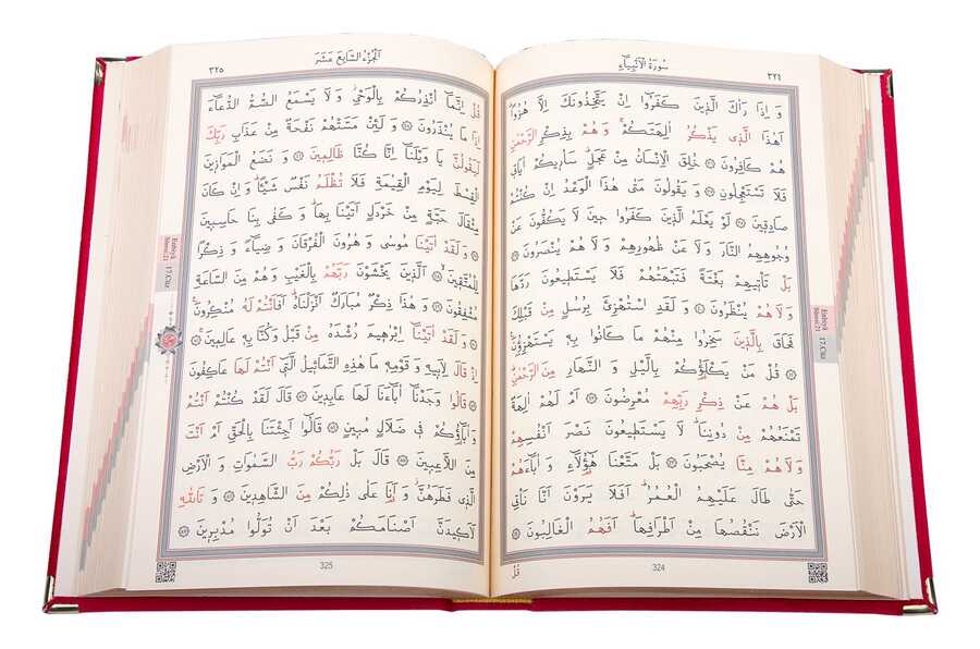 Hafiz Oversized Fluwelen Heilige Koran (Rood, Rose, Verzegeld)