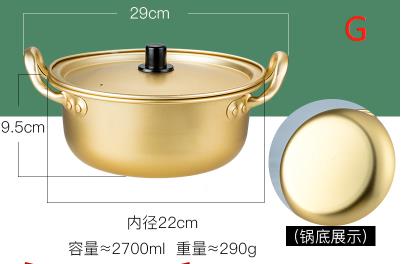 Korean Instant Noodle Pot Ramen Pot Household Instant Noodle Pot Korean Style Noodle Cooking Pot Mini Soup Pot Yellow Aluminum: G Gas stoves