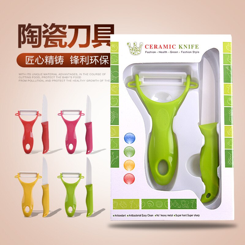The Ceramic Kitchen Knives White Pure color Handle Paring Pare Peel Slice Cooking Tool Ceramic Knife: Default Title