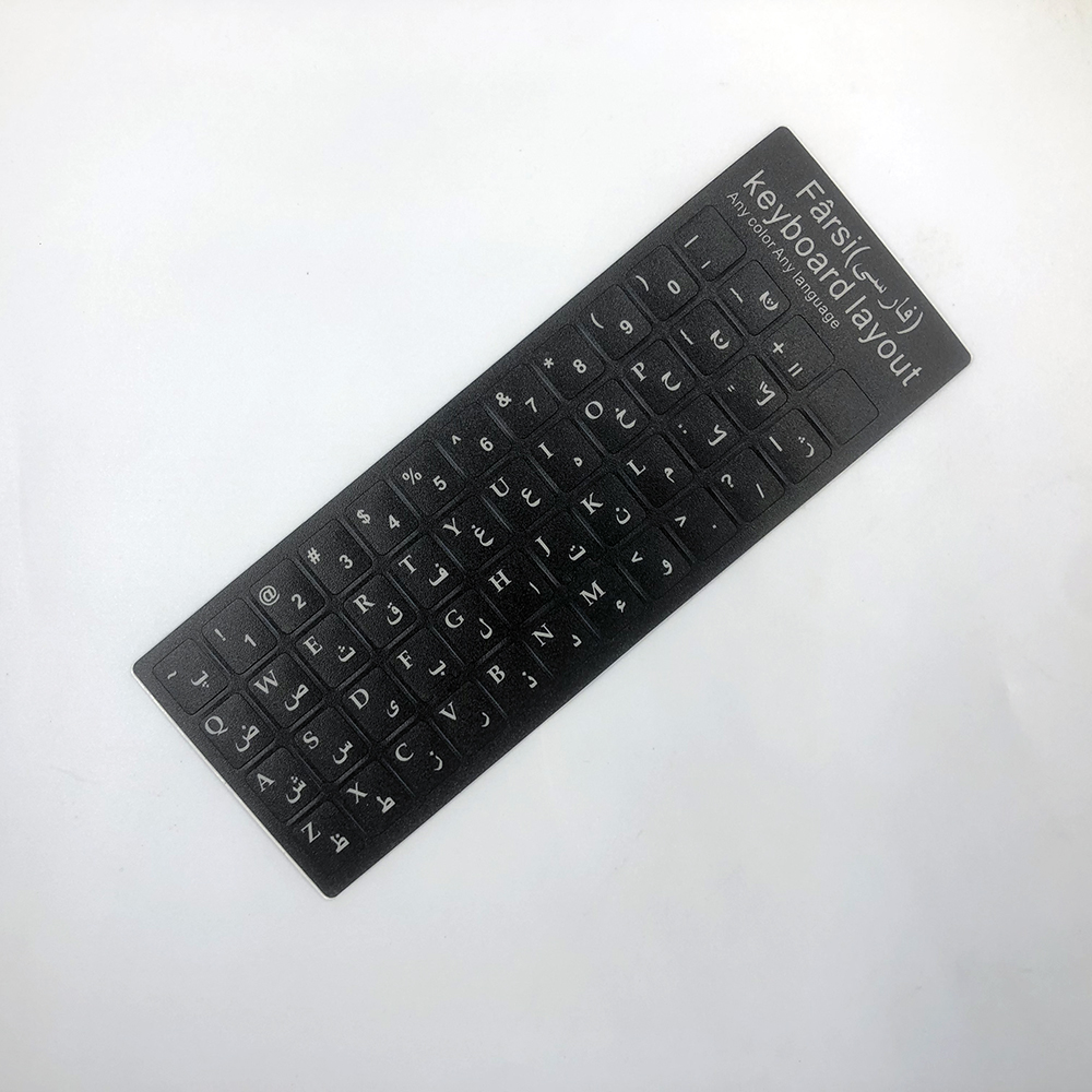 Schwedische polnische Farsi Niederländisch Italiano Deutsch Ungarisch Türkisch Dänisch Tastaturaufkleber Buchstaben-Alphabet-Layout: Gelb