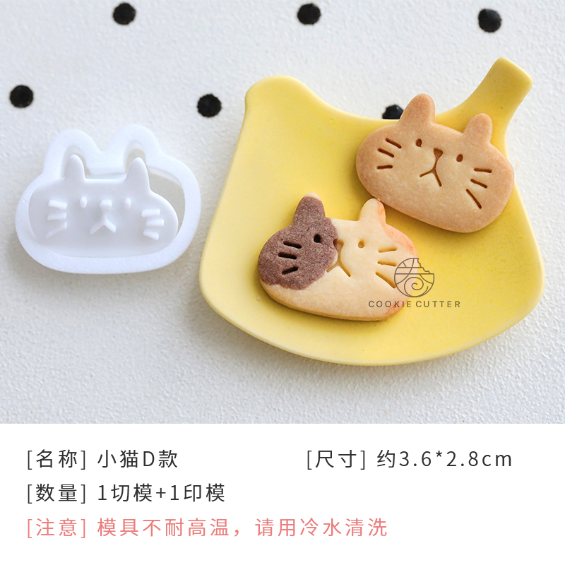 Juego de sellos y cortadores de galletas con forma de gato y pez de dibujos animados, moldes en relieve para galletas con forma de pata de gato, herramientas de decoración de pasteles y Fondant: Caqui oscuro