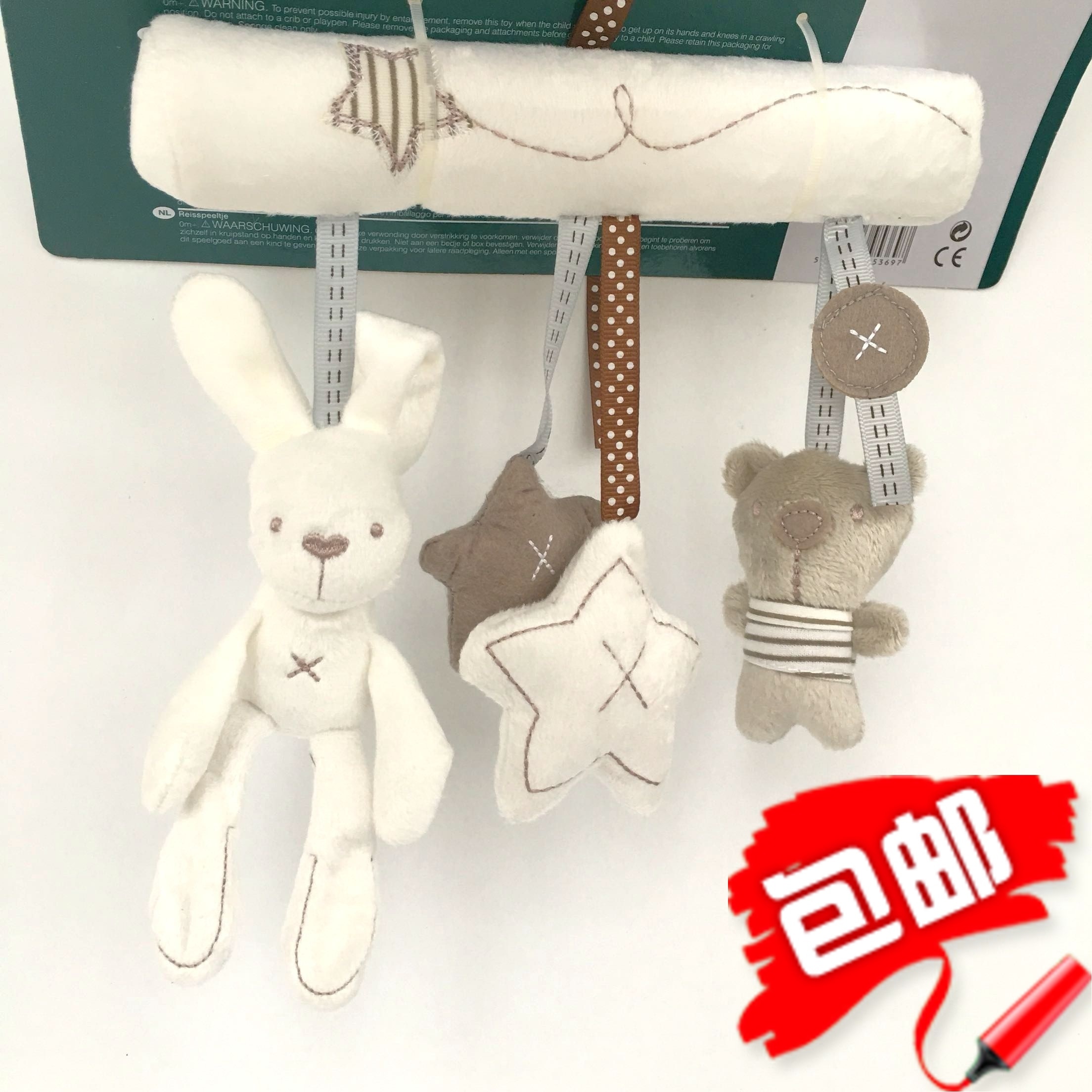 Kaninchen baby musik hängen bett sicherheit sitz plüsch spielzeug Glocke Multifunktionale Plüsch Kinderwagen