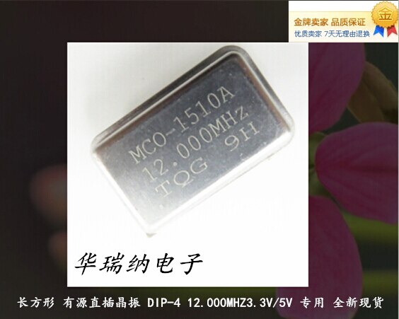 5 uds 100% y original MC0-1510A TQG 12.000MHZ rectángulo campana oscilador en línea activo, oscilador de cristal 4-pin DIP-4