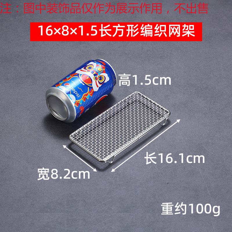 304 Food Grade Stainless Steel Mesh Barbecue Grill with Feet Oil Draining Circular Square Mesh Grill: SKY BLUE