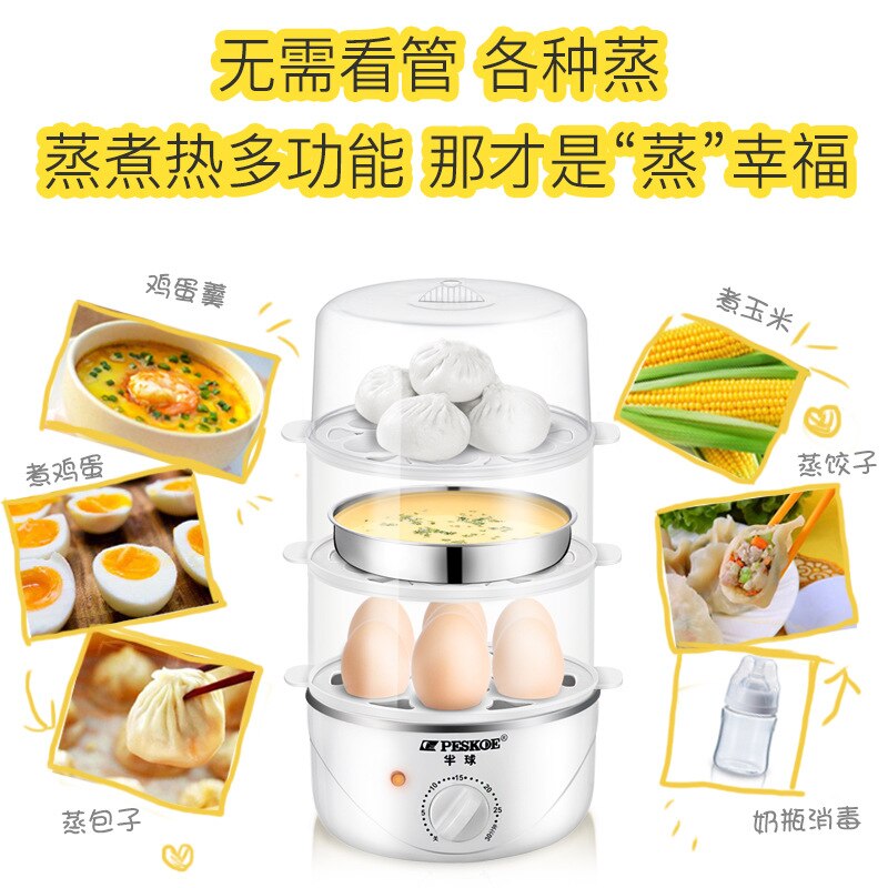 egg boiler steam cooker home appliances for kitchen cooking machine rapid egg cooker egg maker breakfast machine