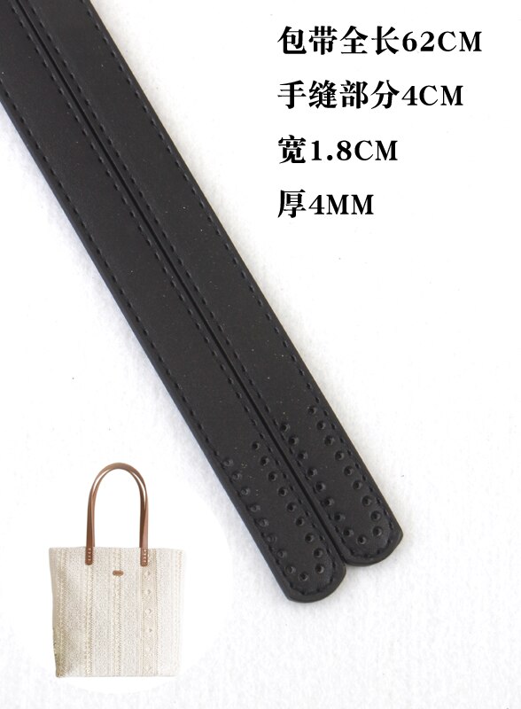 D49 Multicolor do naszycia linia otworkowa naciskając PU uchwyt skórzany DIY pojedyncze ramię tkaniny sztuki pasek torby 62CM długości: Black