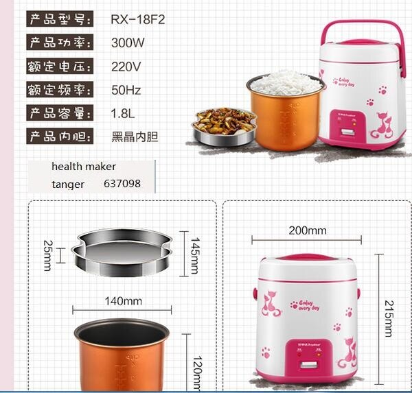 china Royalstar RX-18F2 automatic houshold mini rice cooker 110-220-240v 1.8L pink SOUP\RICE\steam\Porridge micro-press machine