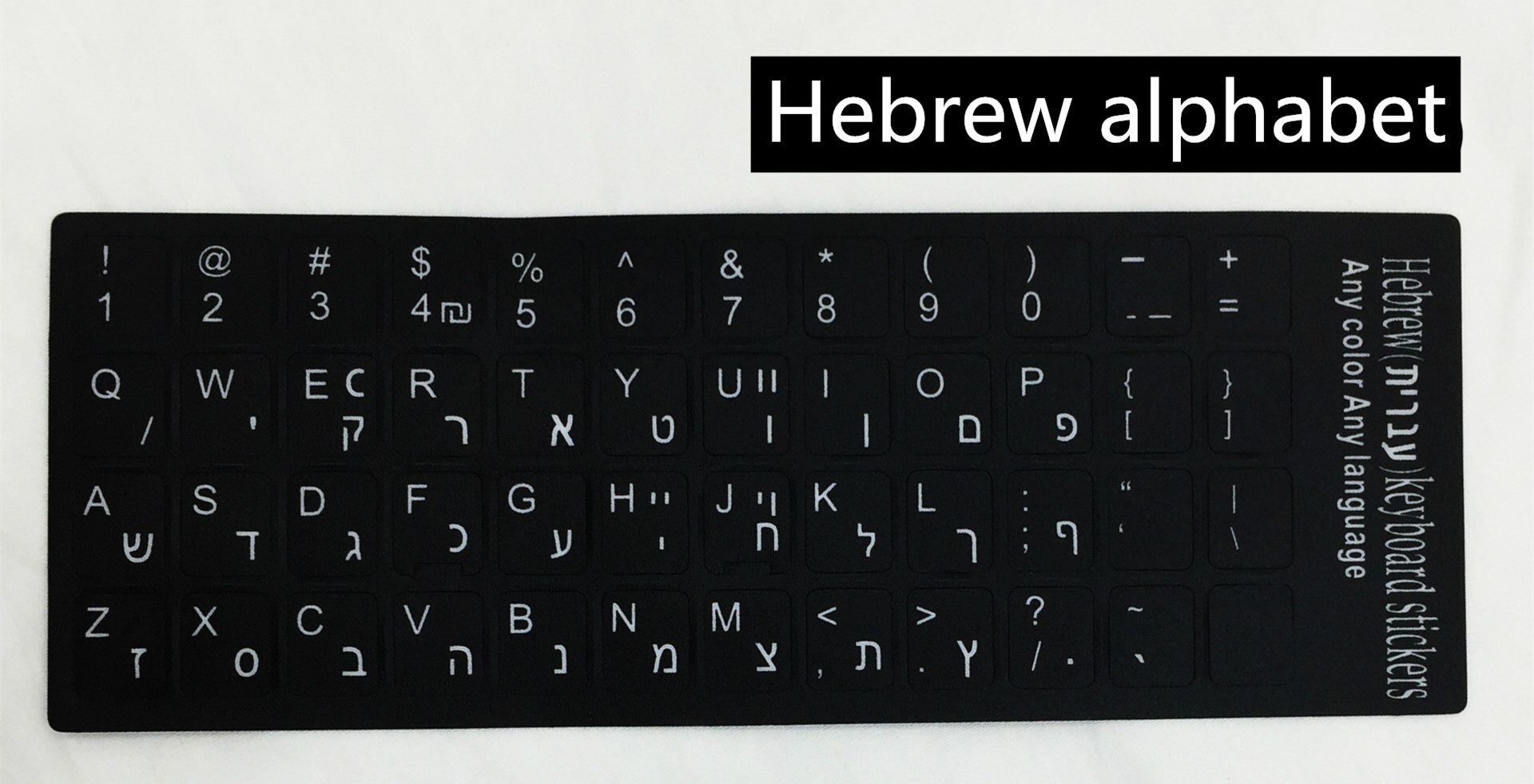 Alle Sprachen Russische Tastatur Aufkleber Englisch Spanisch Deutsch Italienisch für Notebook Computer Desktop Tastatur Abdeckung Aufkleber: Hebrew