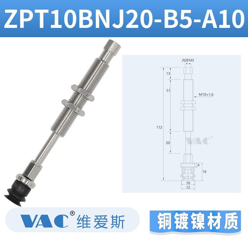 SMC Industrial Vacuum Suction Cup ZPT10BNJ10-B5-A10 Double-layer Organ Type Industrial Powerful Suction Cup: ZPT10BNJ20B5A10