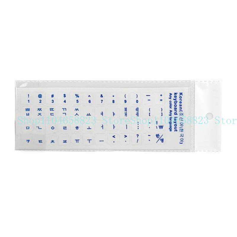 Koreanska tangentbordsklistermärken matt pvc-tangentbordsklistermärke bokstäver transparent för pc-dator bärbar dator stationär dator: Blå