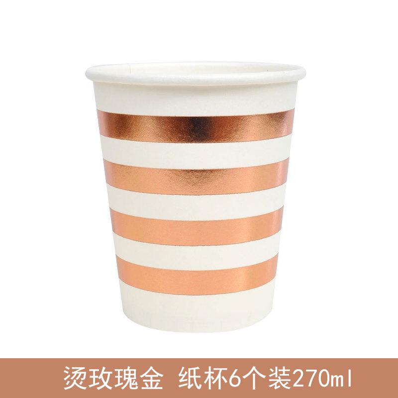 A Variety Of Styles 100% Paper Materials Disposable Tableware Paper Cup Tableware Supplies: Yellow