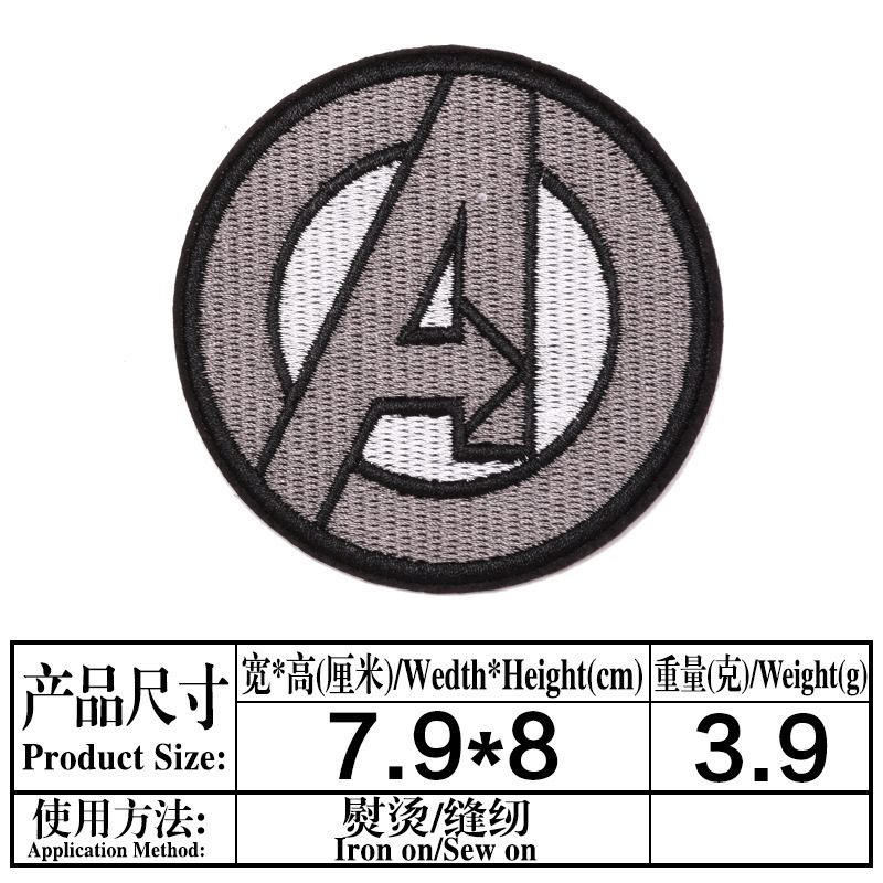 Sticky-Back Patch Decoratieve Jurk Patches Rugzak Pin Badge Pinnen Mode Brief Een Vijfpuntige Ster Bliksem badges: 15
