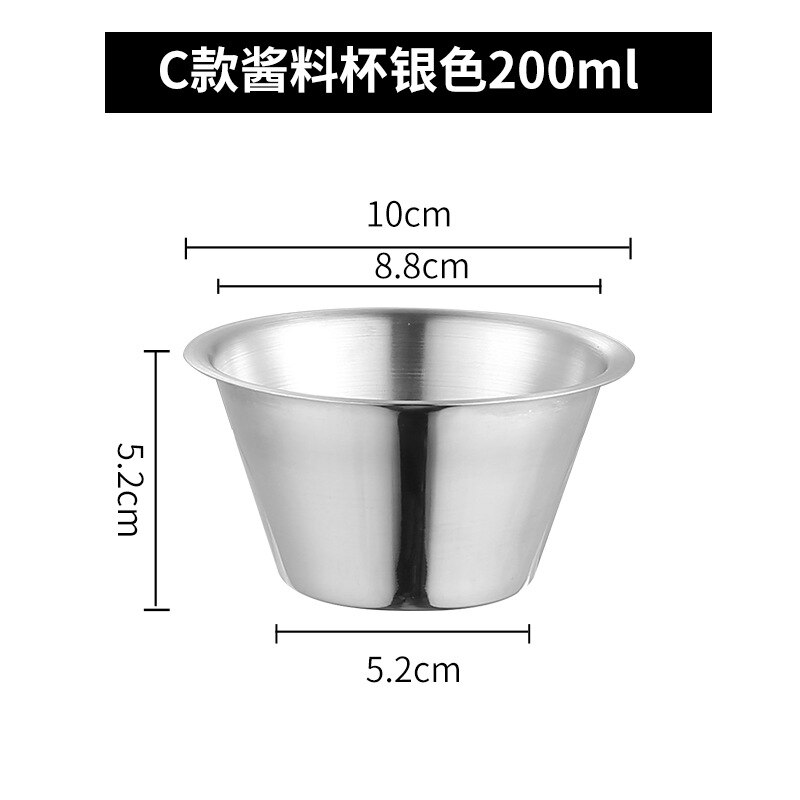 Seasoning dish stainless steel pot dipping bowl small sauce cup seasoning dish appetizer plate restaurant sauce container: A  3