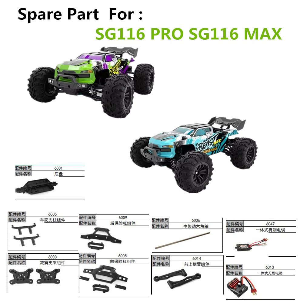 Original rc autozubehör sg116 Profi sg116 max spielzeug autoteile für sg116 max Profi