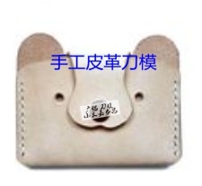 Accessori per pacchetti in pelle fatti a mano: fox