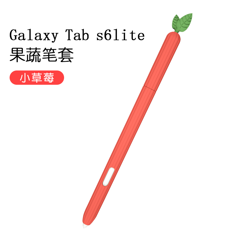 Coque de Protection antidérapante en Silicone pour Samsung Galaxy Tab S6 Lite, pour tablette S6Lite S7 S8 S: red / s7 s7plus s8 s8p s8u