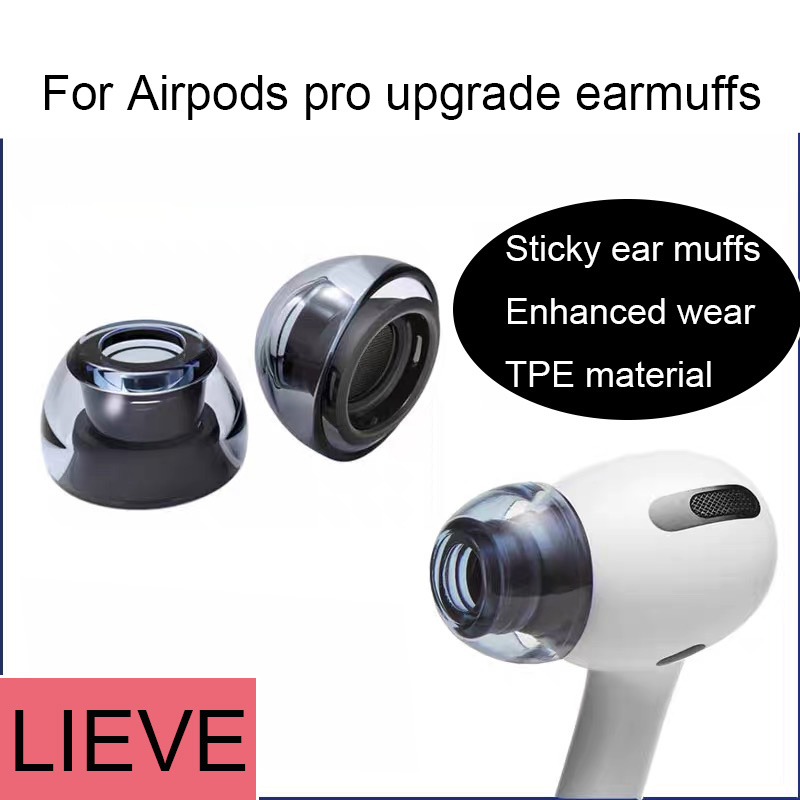 1PairTPE Transparent Latex Earmuffs For Apple Airpods Pro Earphone Cover Airpods Pro2 Soundproof Earplug Accessories