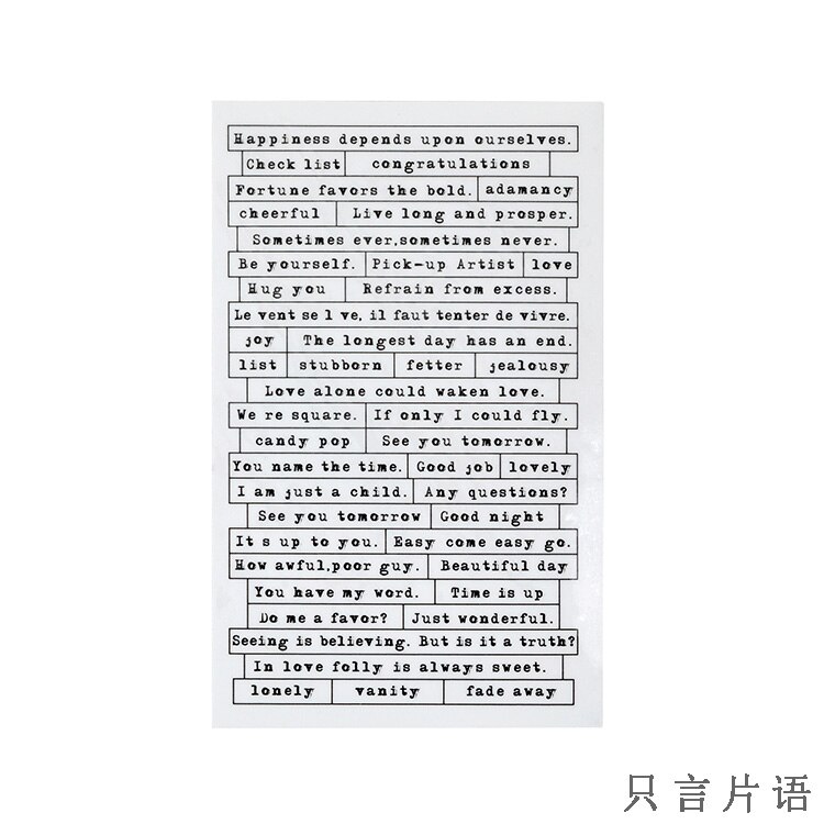 Retro Note Series English Notes Bullet Journal Rubber Stamps for Scrapbooking Cards Decoration Embossing Craft standard stamp: 4