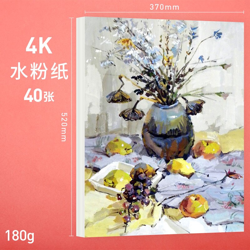 4K/8K Artist Sketch Paper 180G/80 Sheets Art Drawing Watercolor Paper Gouache Paperh Art Supplies: 4K 180G 40 sheets