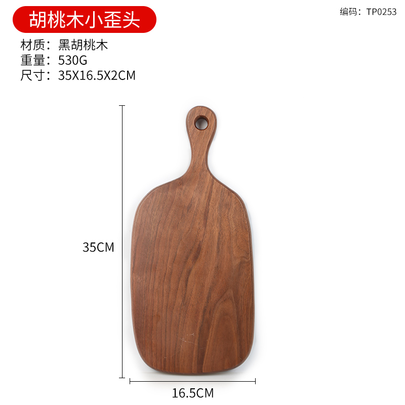 Black Walnut Steak Board Wooden Pizza Tray Rectangular Solid Wood Bread Cutting Board Home Restaurant Wooden Tray: grey
