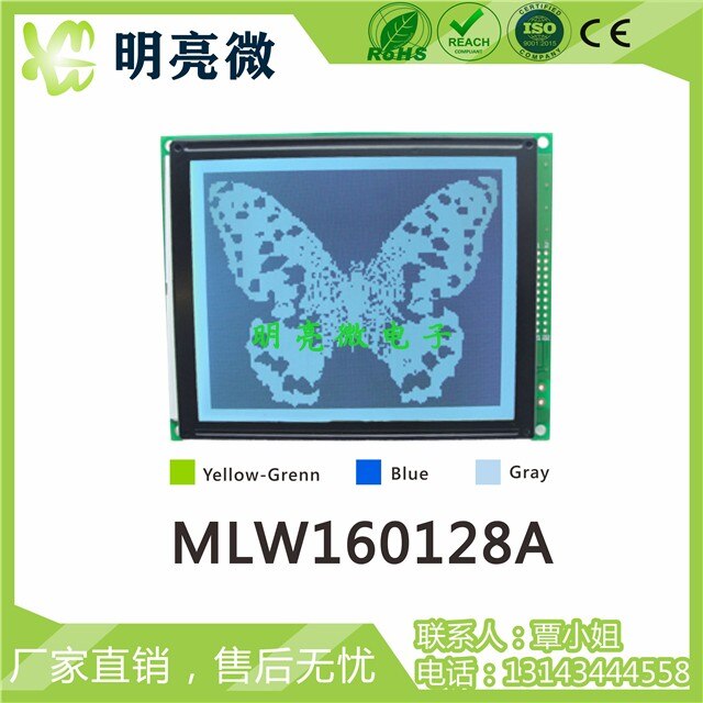 160X128 Grafische Dot Matrix Display Module 160128 Liquid Crystal Display Dot Matrix Module MLW160128A