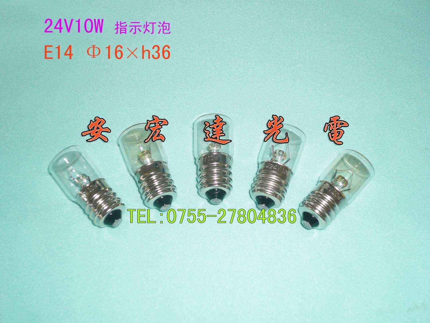 Instrument Lamp Indicator Lamp 24v10w E14 16 36mm