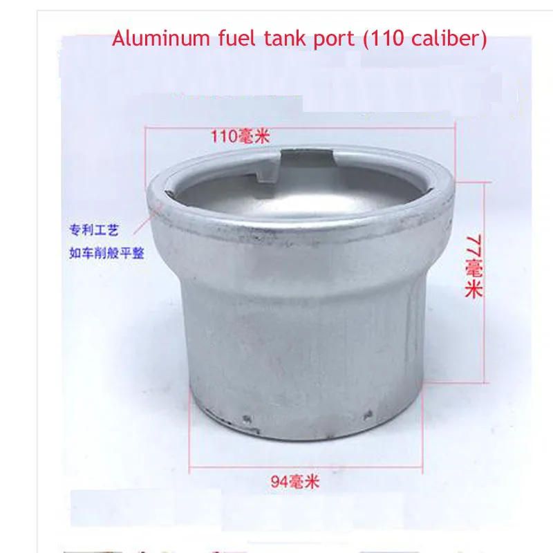Car Fuel Tank Fuel Port Aluminum Mouth Tsui Iron Fuel Tank Neck Stainless Steel Tank Port Cover Truck Semi-Mounte: Brown