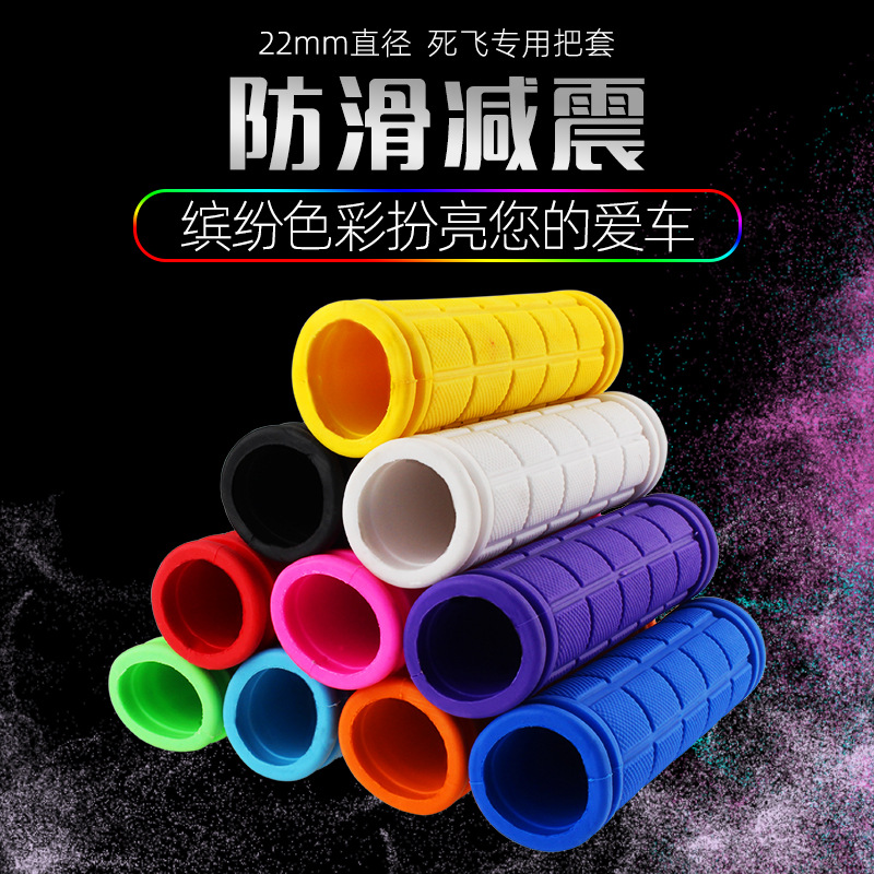 Fietshandgrepen Anti-Slip Fietshandgreep Grepen Rubber Afdekkingen Vaste Versnelling Bmx Mtb Mountainbike Accessoires