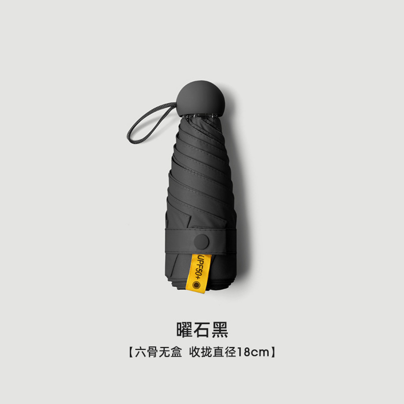 Paraguas de cápsula portátil ultraligero y compacto, paraguas de protección UV, Mini paraguas de cinco pliegues: Negro