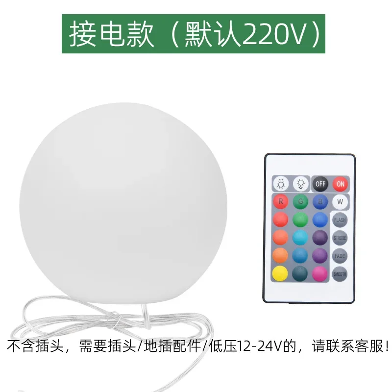 Luces LED de bola de jardín para exteriores, lámpara con Control remoto para suelo, calle, césped, piscina, boda, , vacaciones, decoración del hogar: Verde / 0-5 W