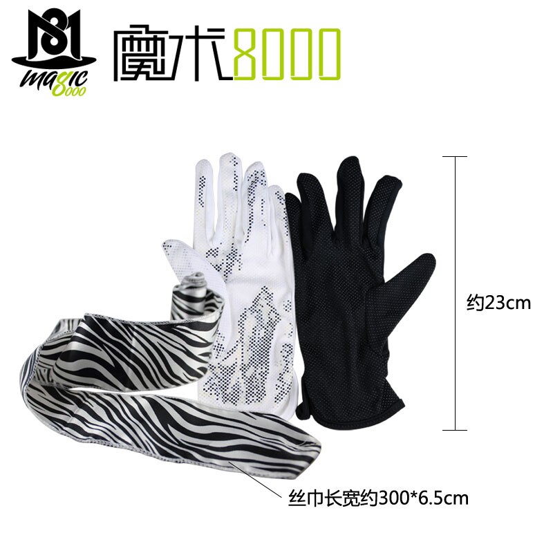 glove to zebra silk close up magic trick magician street stage party magia props easy to do