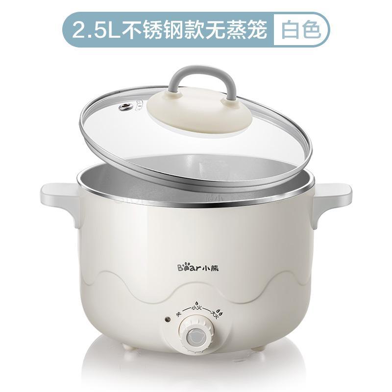 Electric skillet dormitory pot student pot electric pot small pot home multi-function electric cooking steaming one pot: C