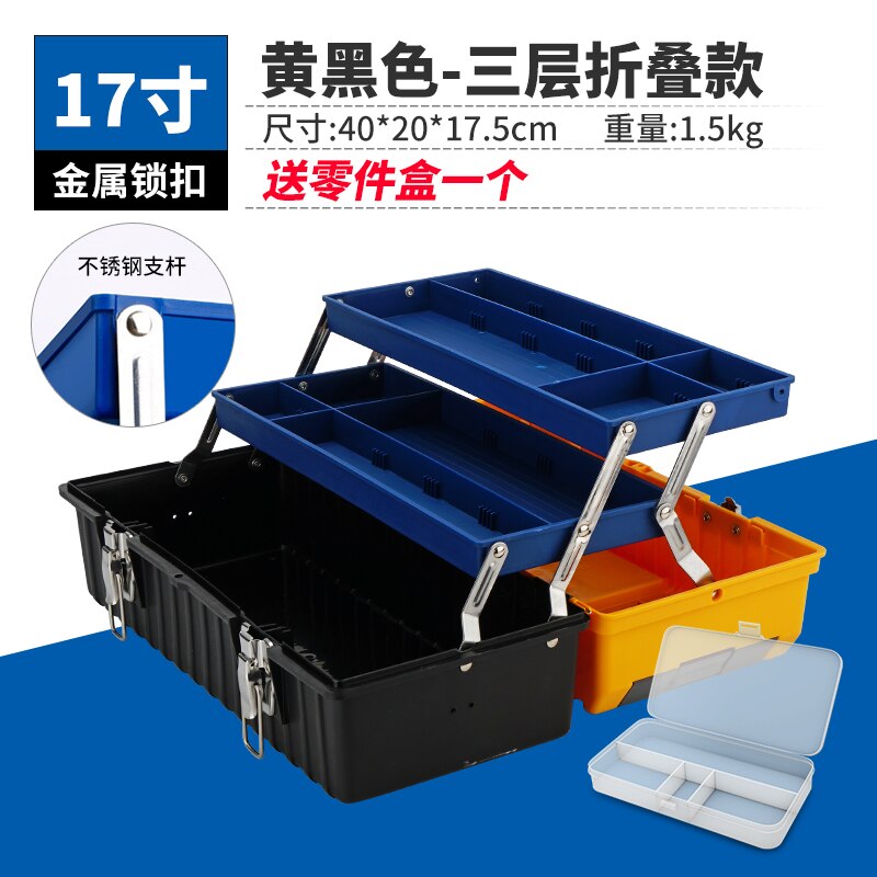 Hardware Portable Tool Box Organizer Cabinet Electronic Components Tools Box Caisse Outils Tool Organizer EA60GX: Small 3 layers