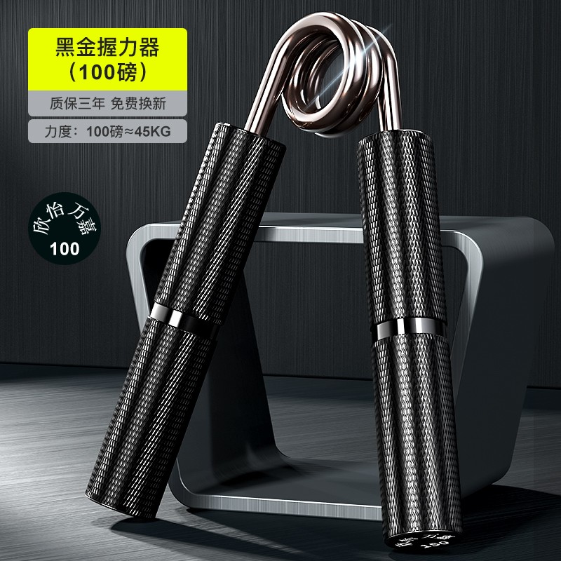 grip strength equipment for men's advanced 100kg heavy metal hand strength equipment