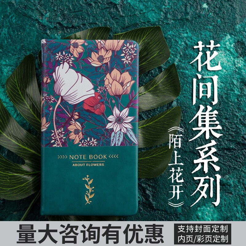 Flower Agenda A6 Diary Annual Plan Notebook Kawaii Portable Journal Monthly Weekly Planner School Office Supplies Stationery