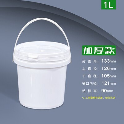 Fortykket plastik suppe spand isterning hummer mad opbevaring forseglede dåser vand spand kande 1/2/3/5/8/10l 1pc: 1l w