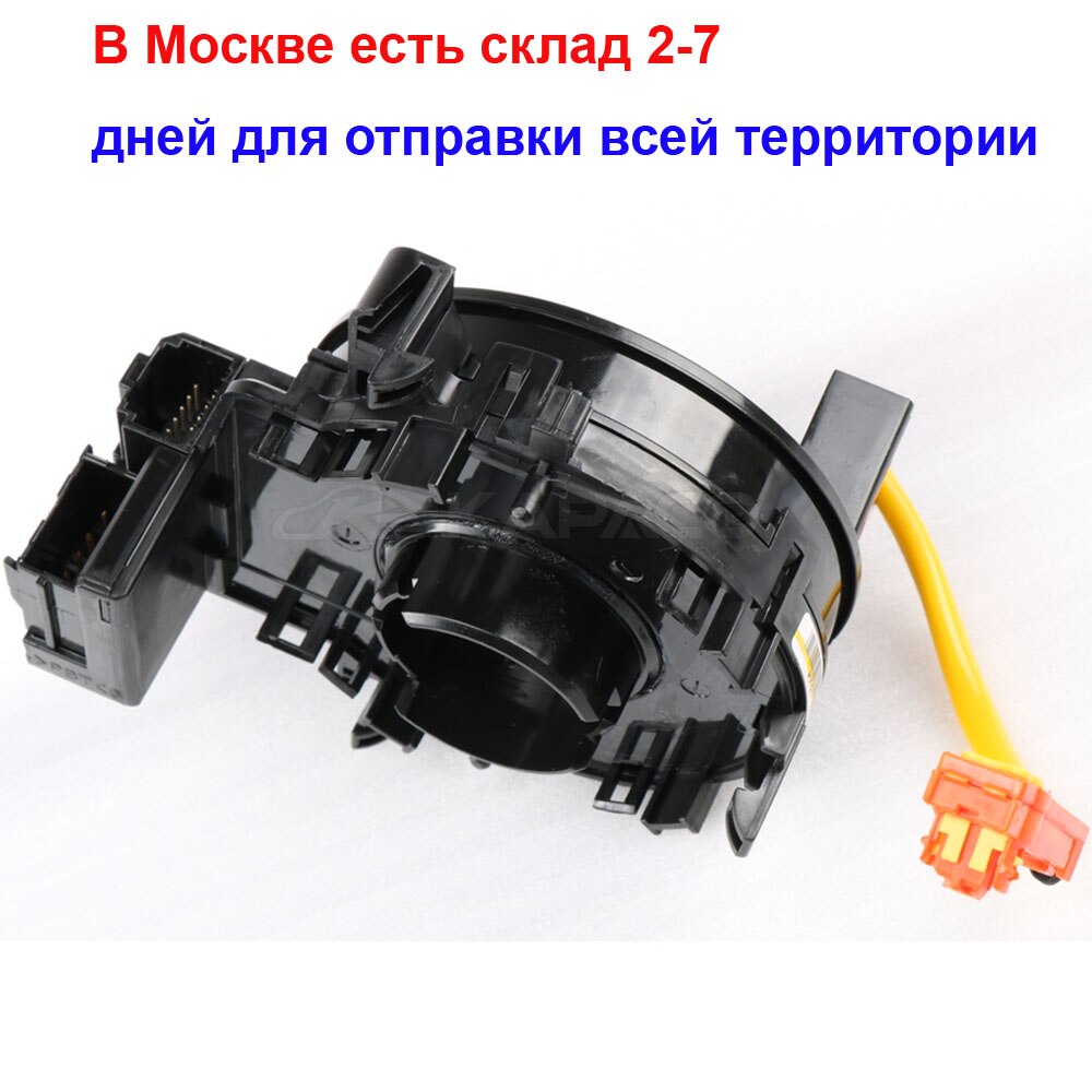 Reemplace el Cable assy 84306-0K050 84306-0K051 84306-12110 para Toyota Hilux VIGO Innova Fortuner Camry Corolla Vios