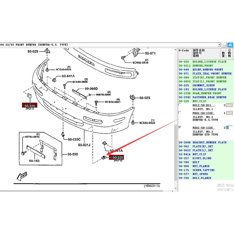 Auto Accessoires Hoofd Lamp, Radiator Onderste Plaat, Radiator Panelen, Voorbumper Clip Moer Voor Mazda