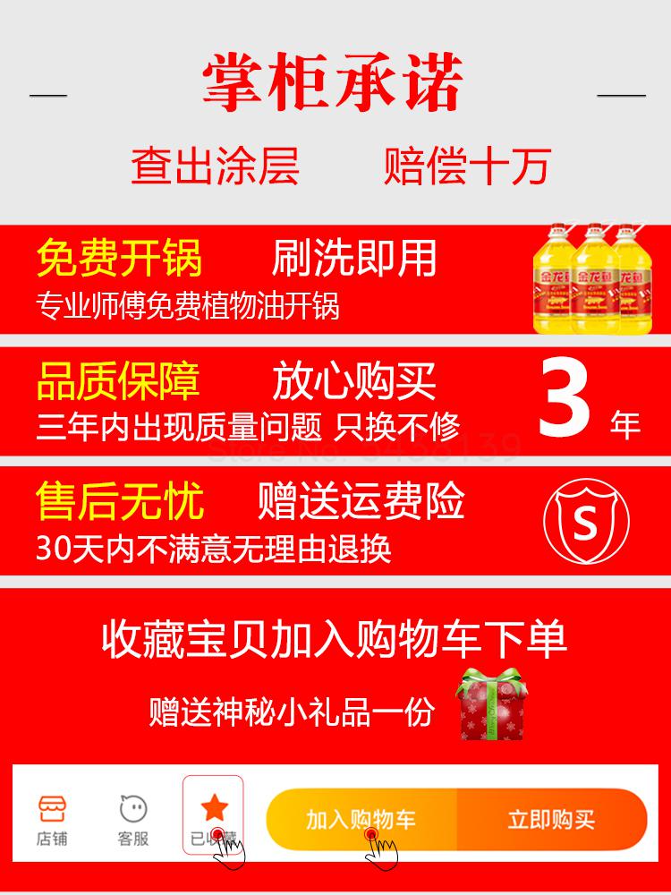 Zhangqiu pot en fer fait à la main | Marmite en fer à l'ancienne, poêle antiadhésive, poêle à gaz wok en fer forgé non revêtu, pour la maison